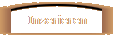 Inserieren